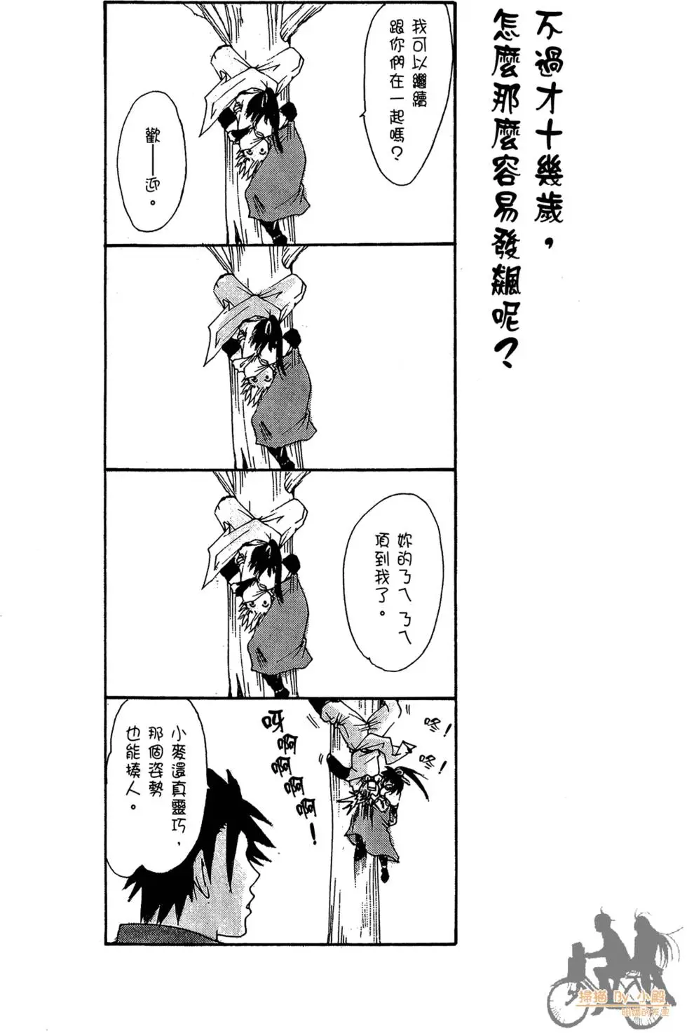 第125页