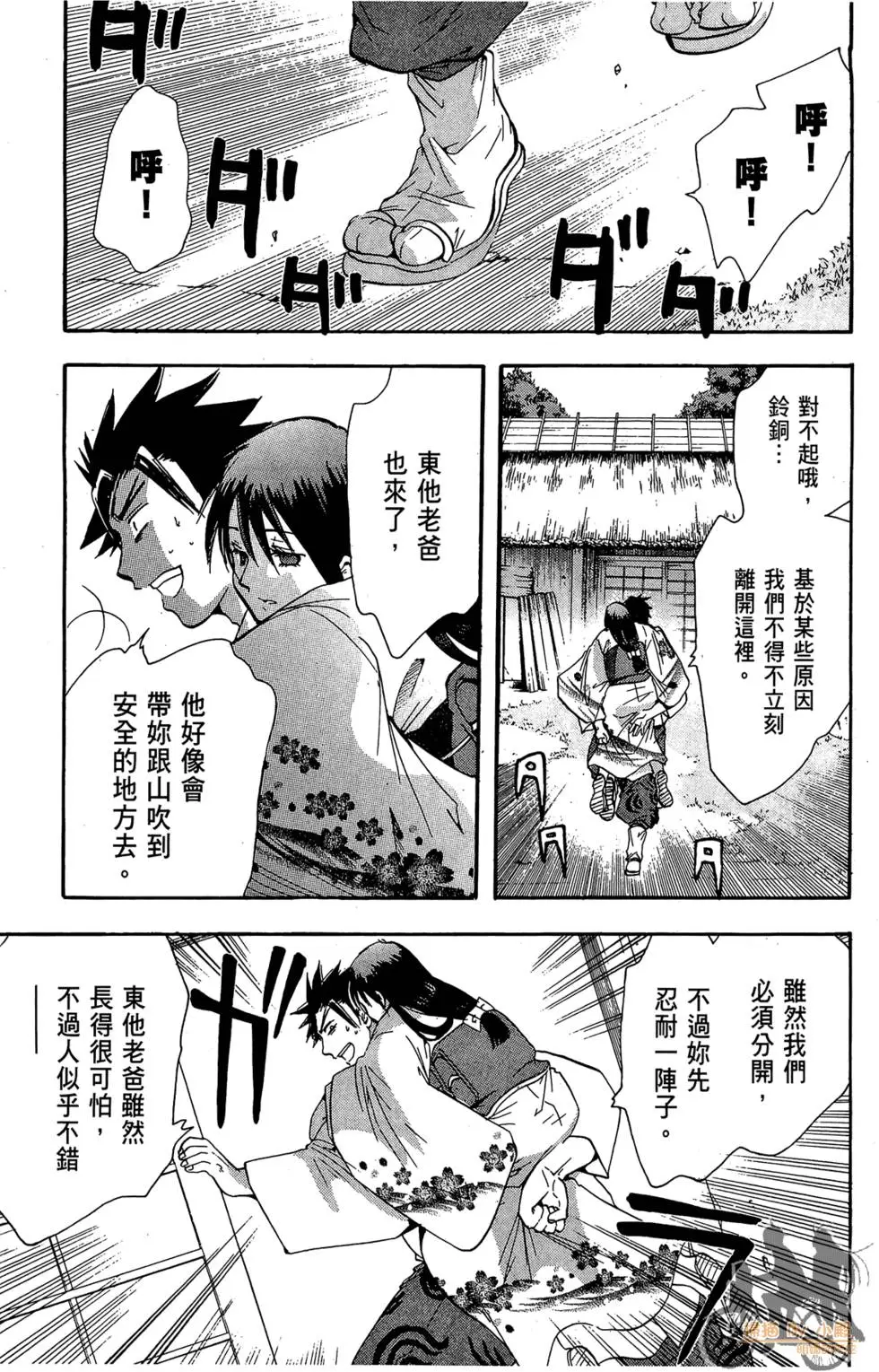 第126页