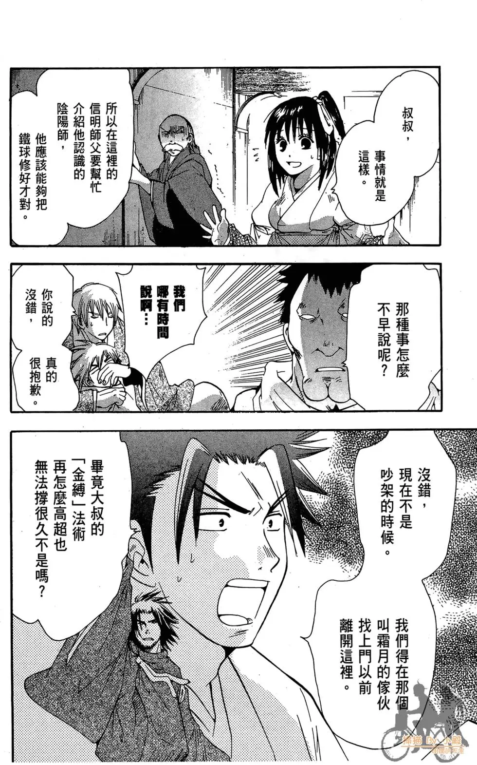 第129页