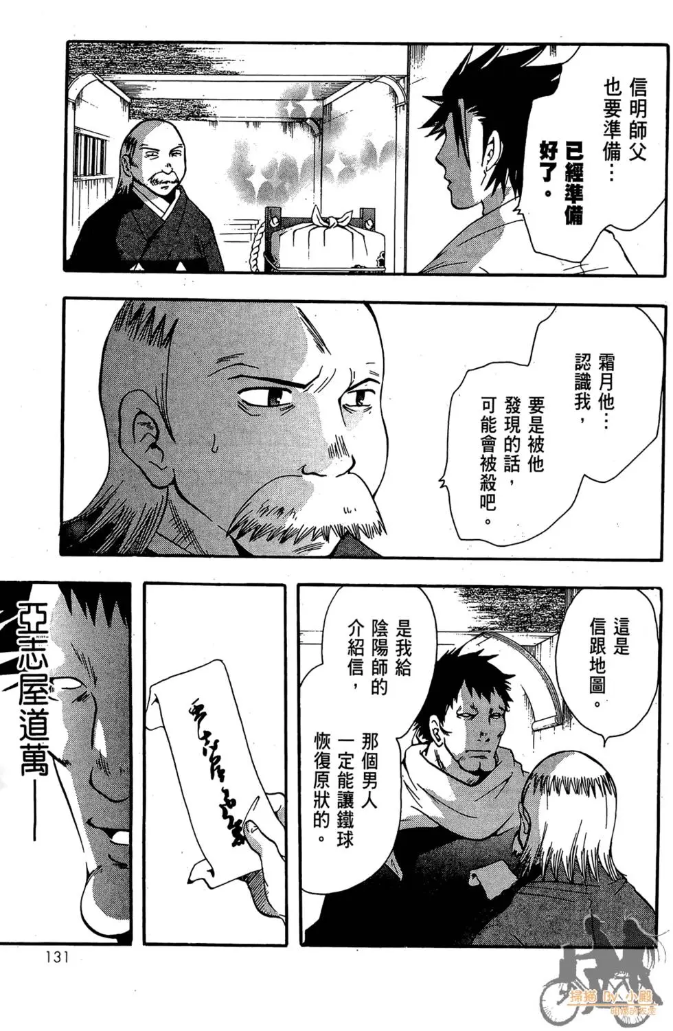 第130页