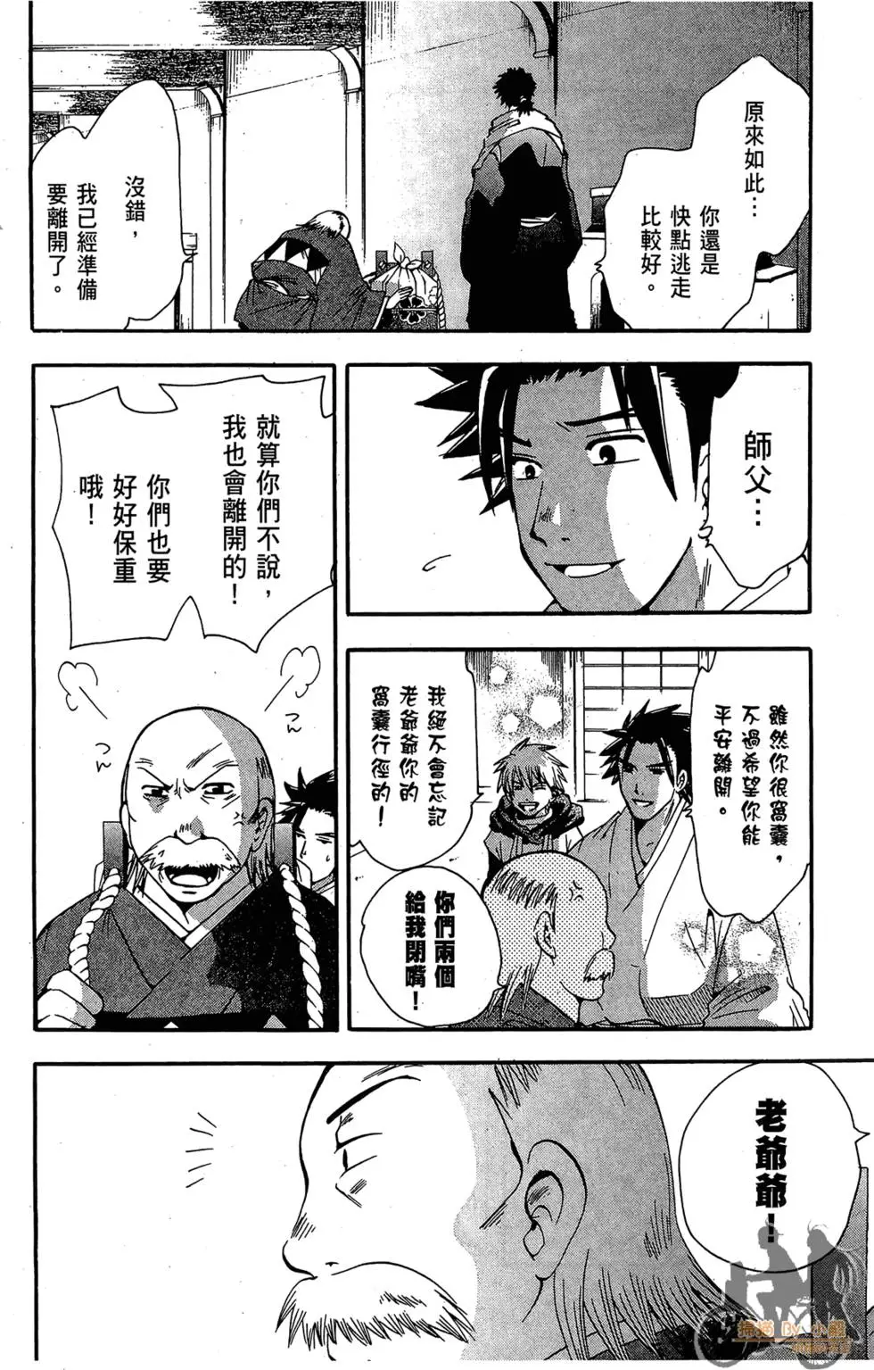 第131页