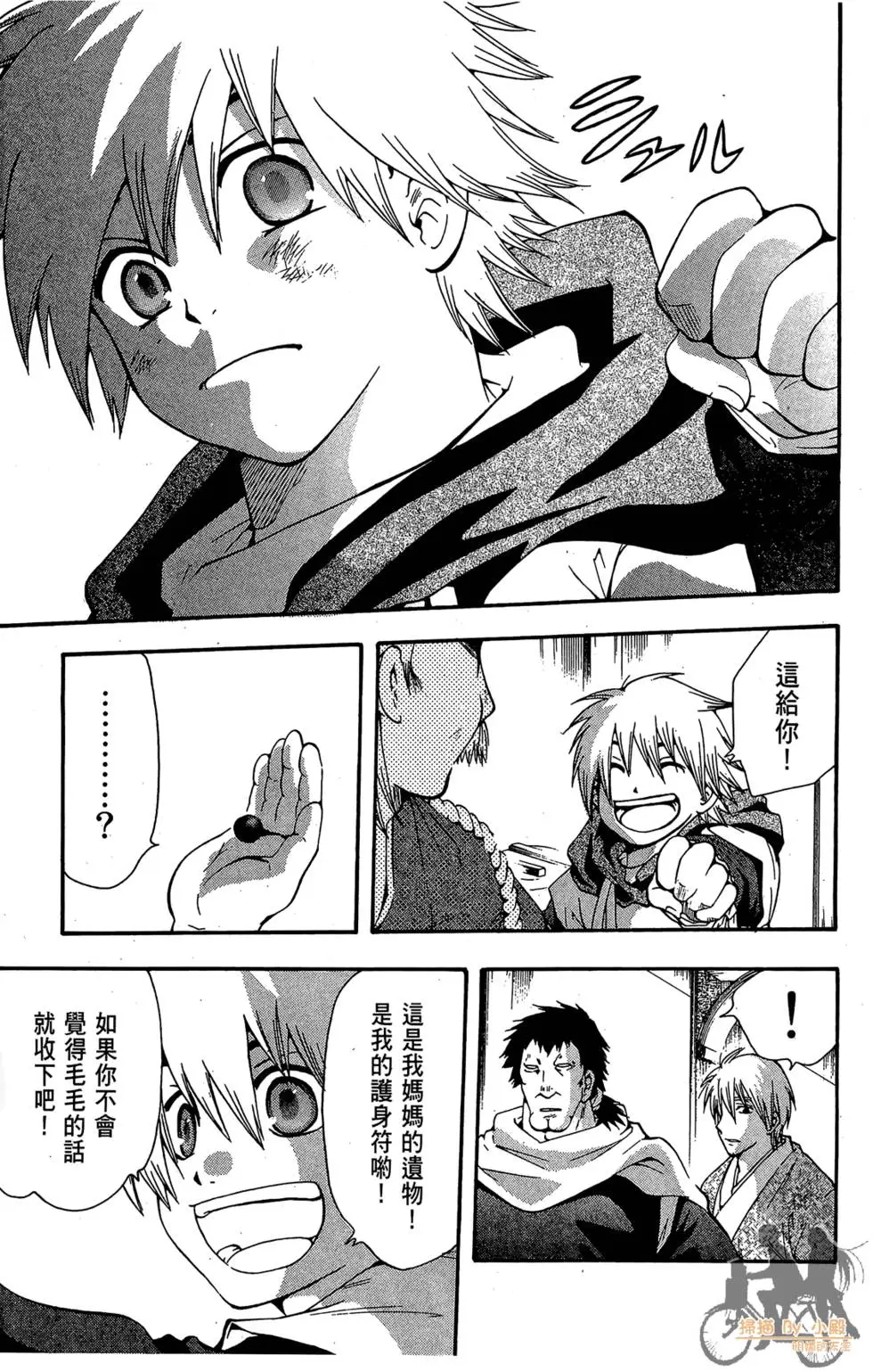 第132页