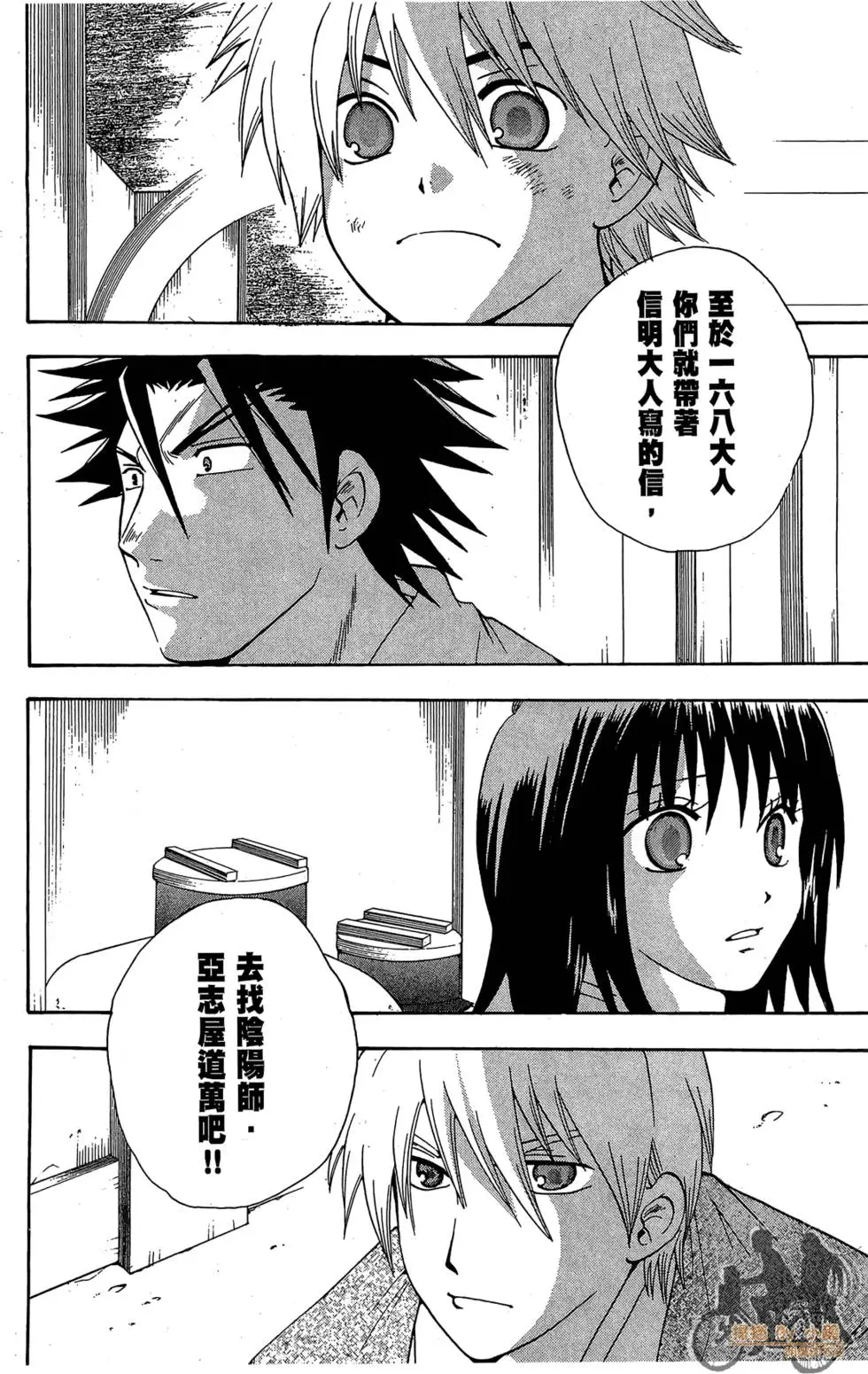 第135页