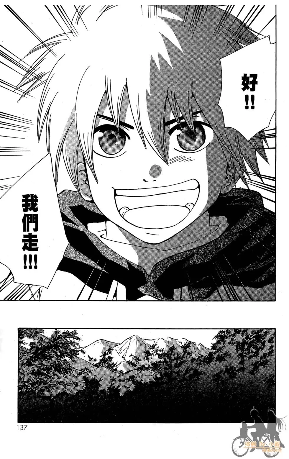 第136页