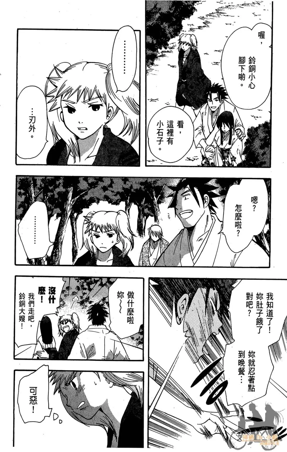 第137页