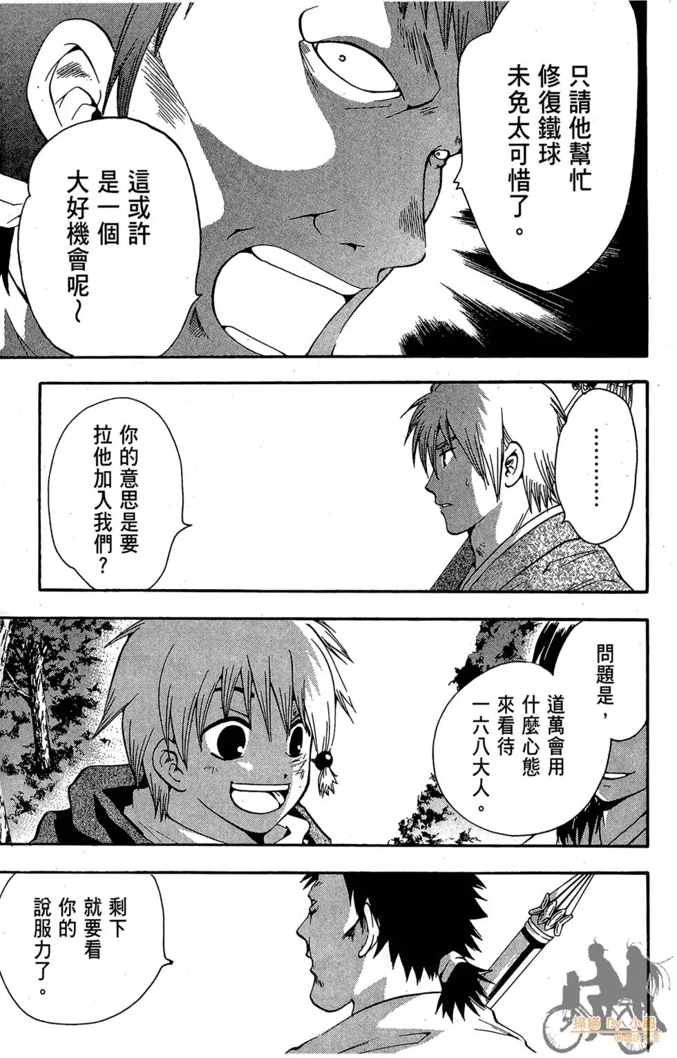 第140页