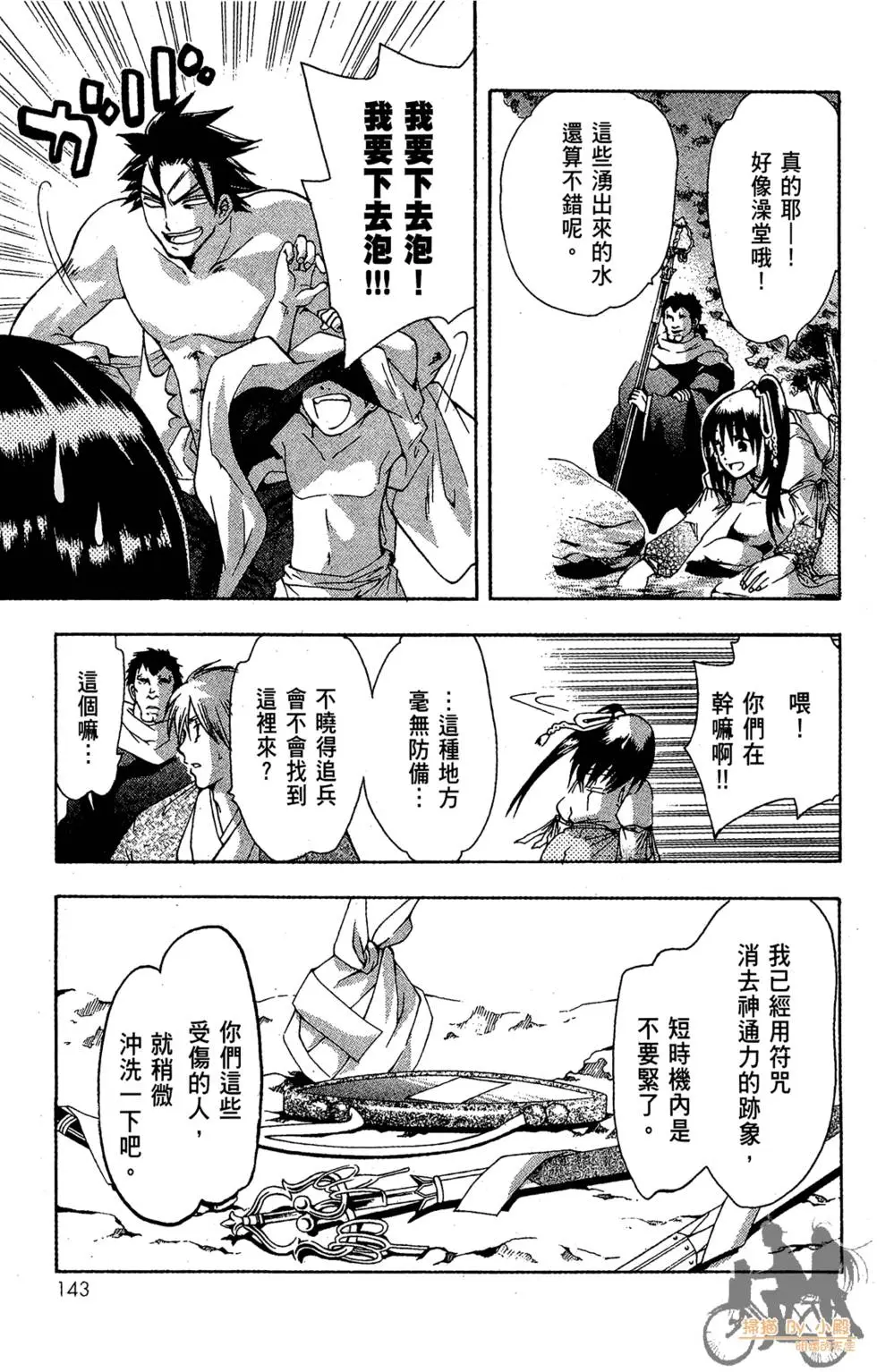 第142页