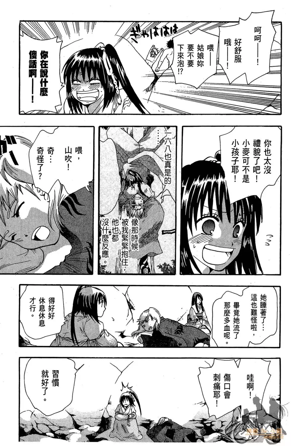 第144页