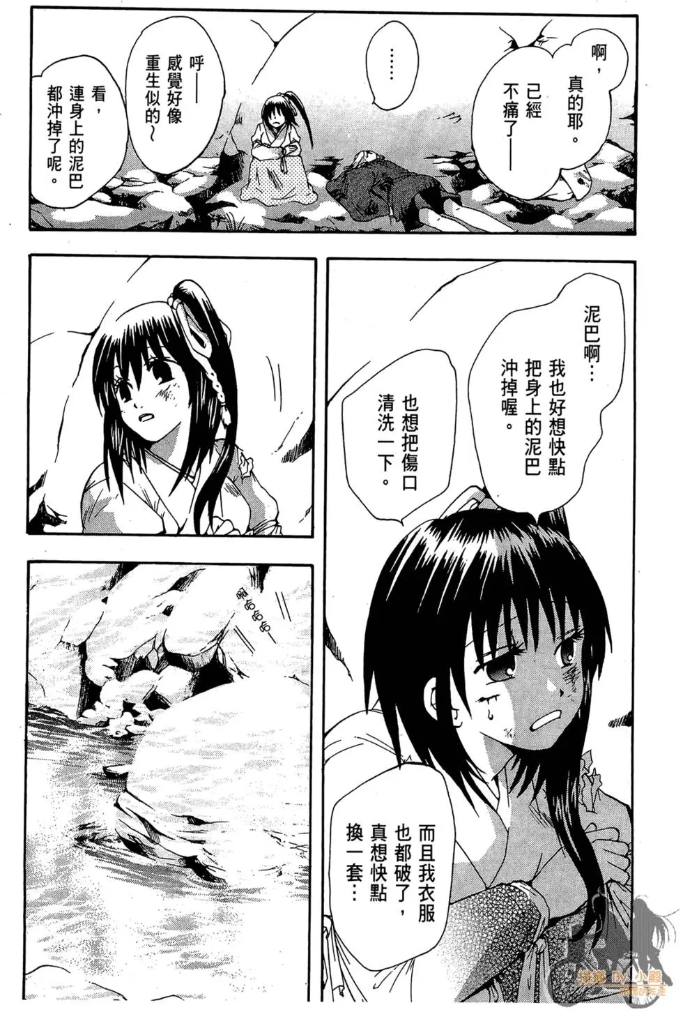 第145页