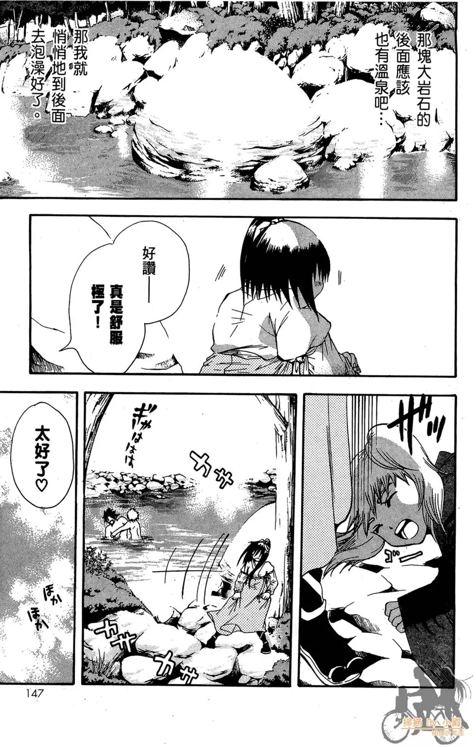 第146页
