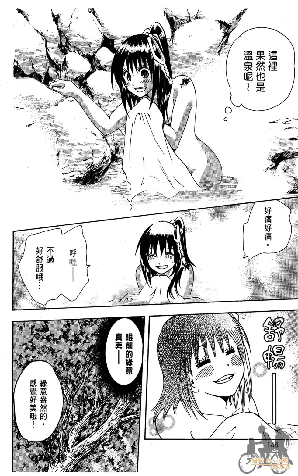 第147页
