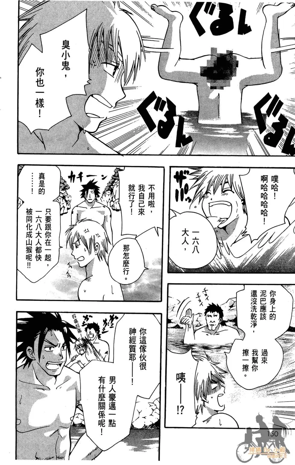 第149页