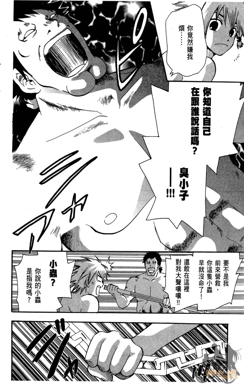 第153页