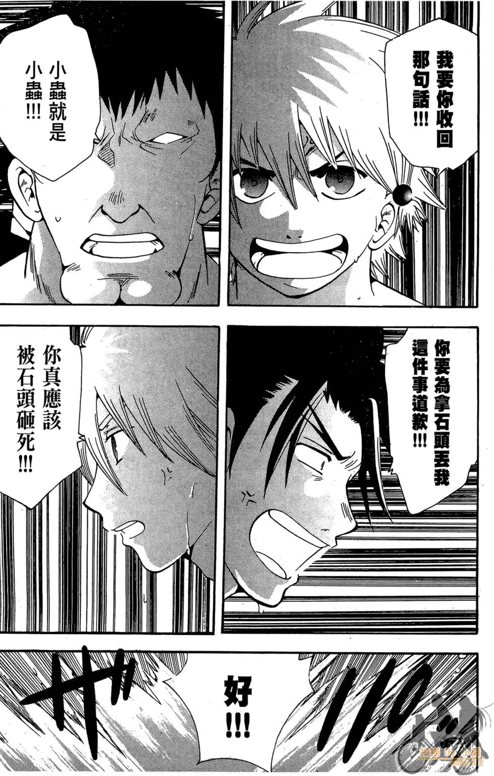 第154页