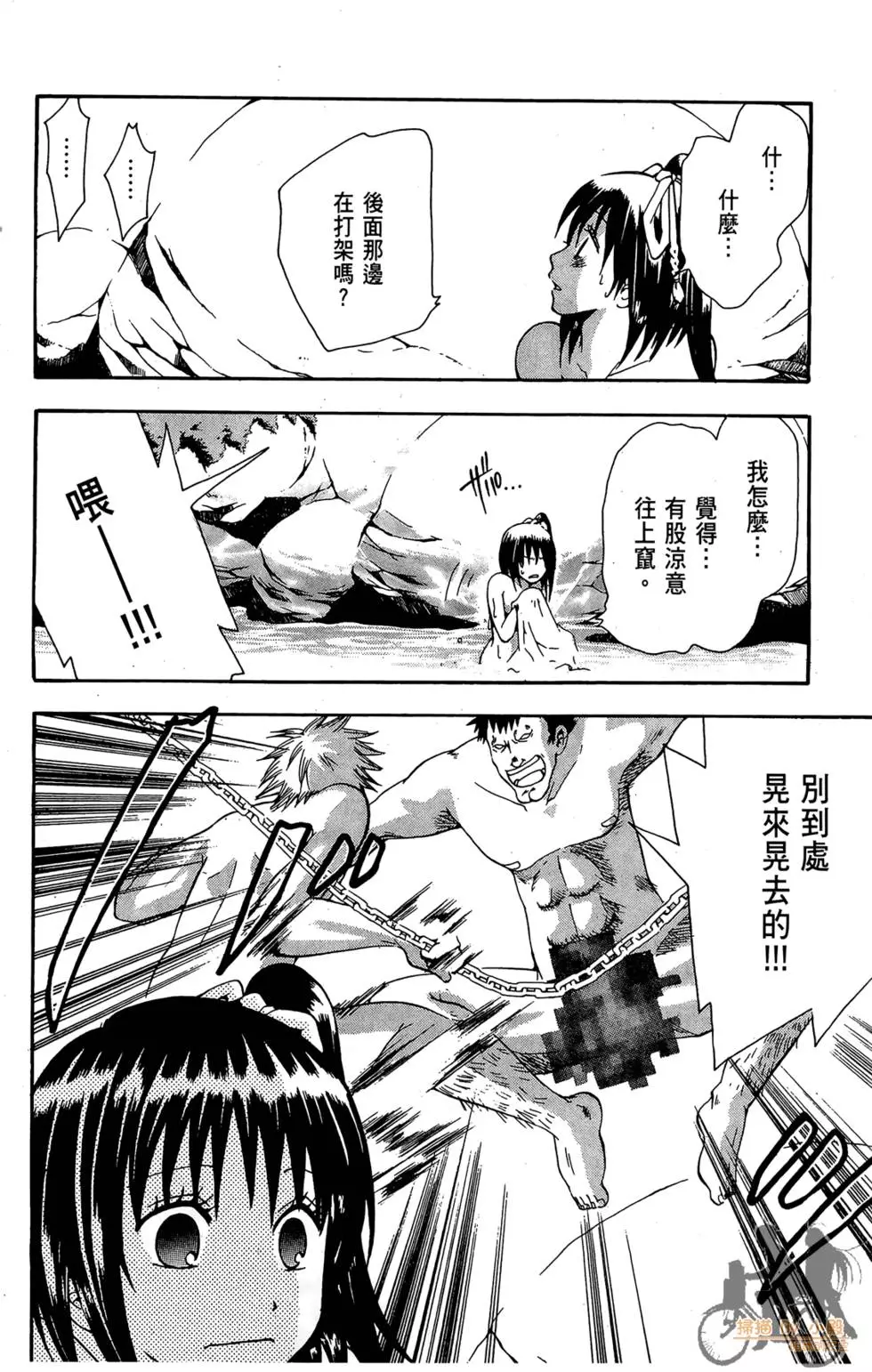 第157页