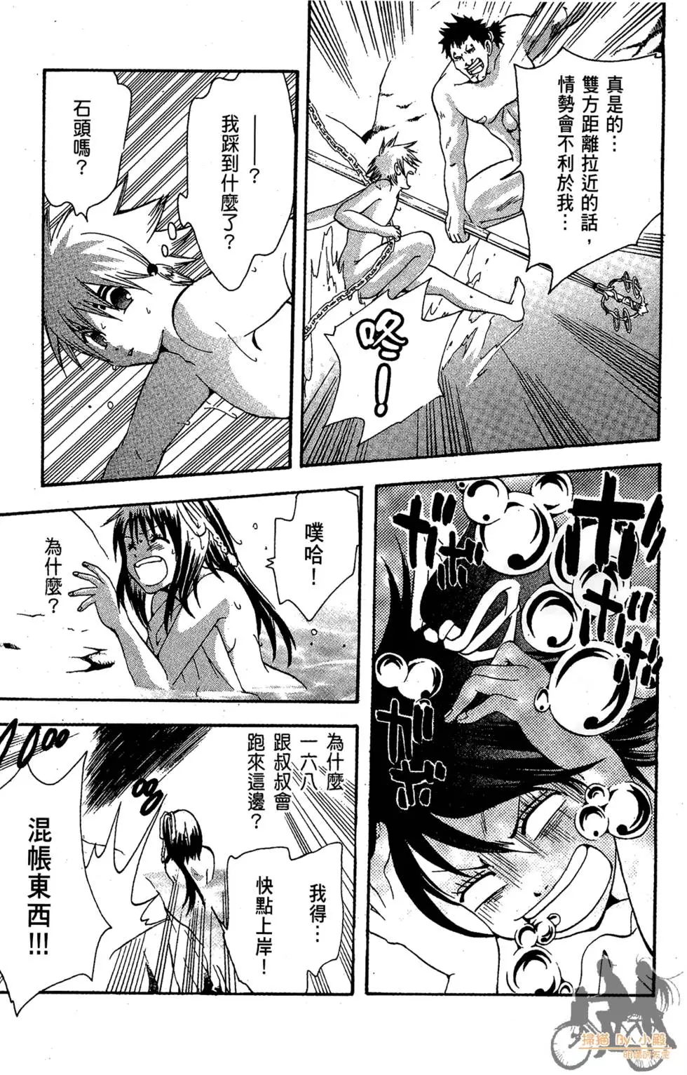 第158页