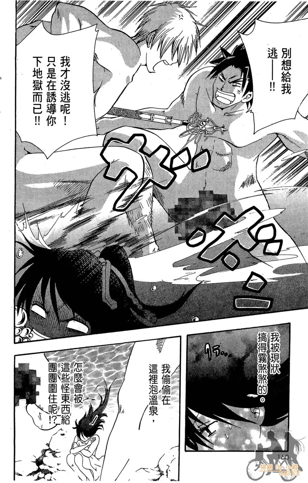 第159页