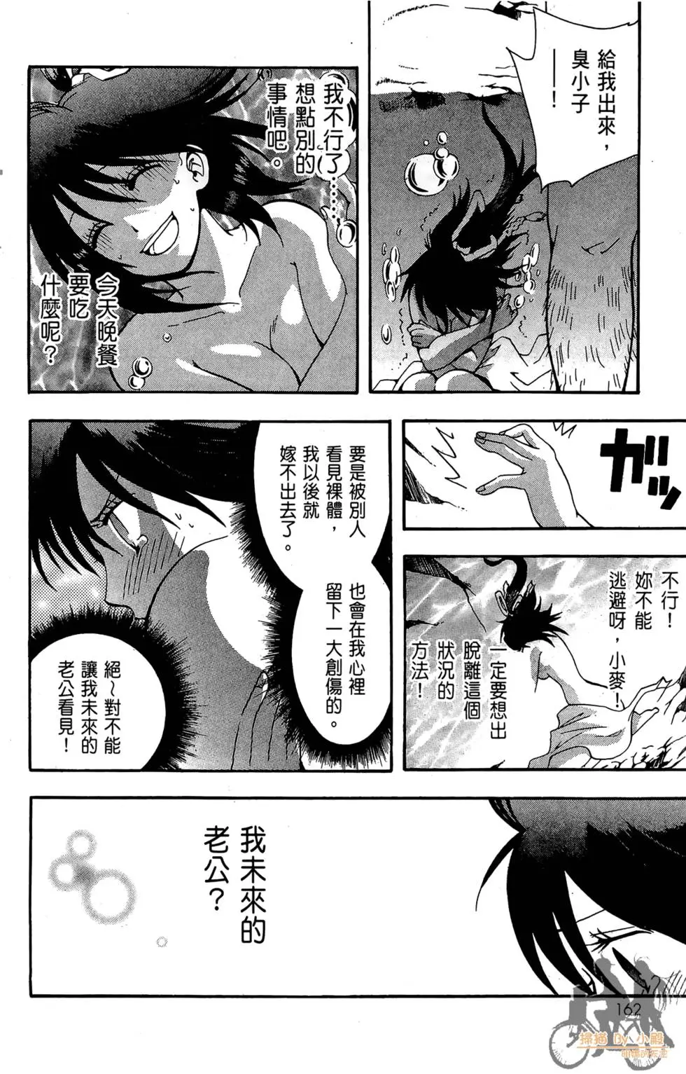 第161页