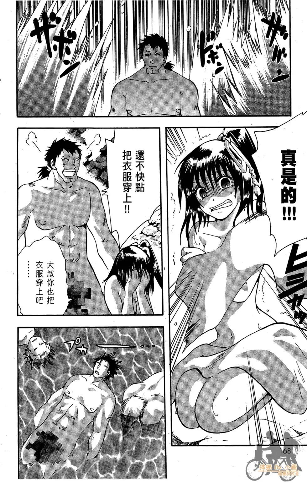 第167页