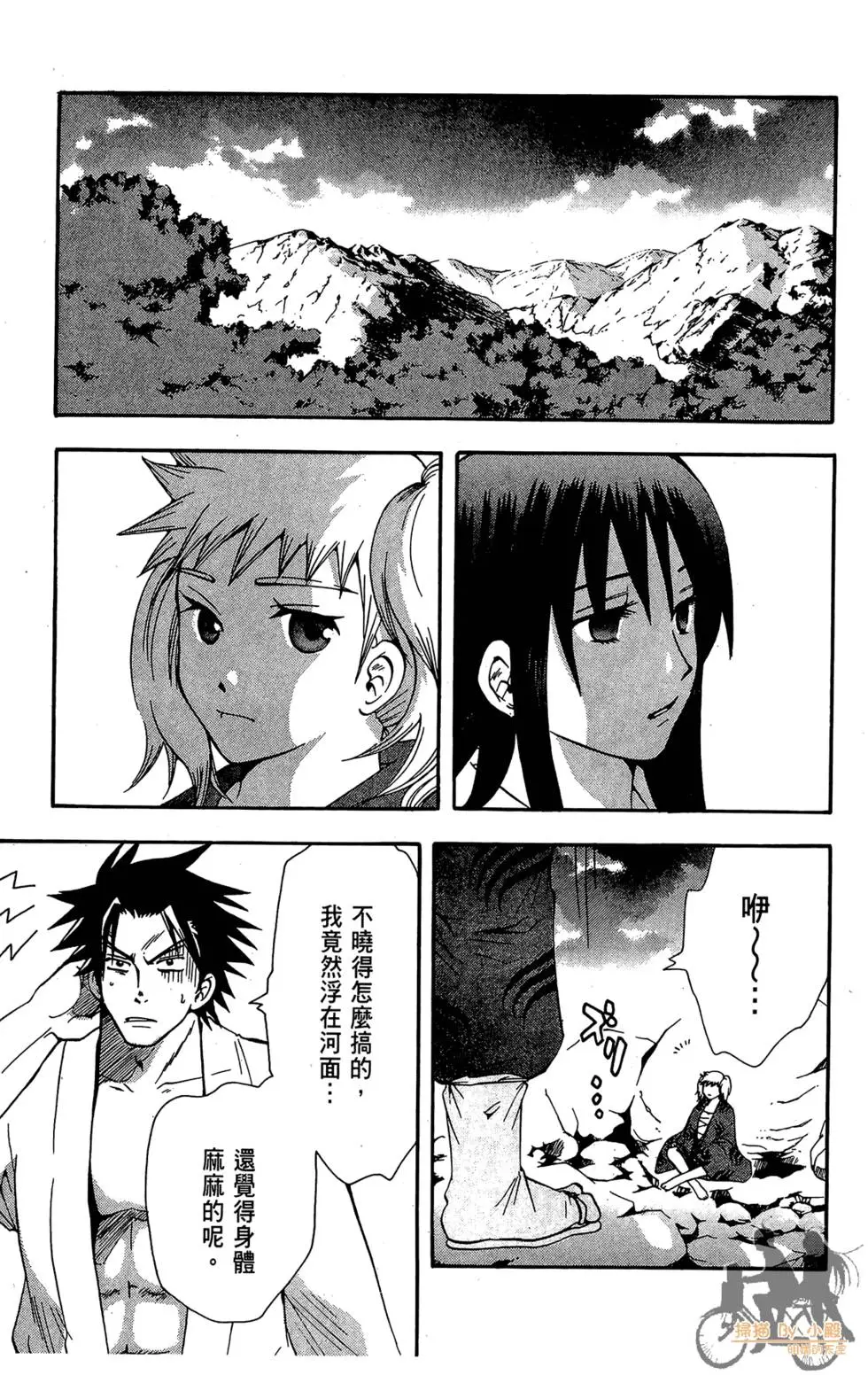 第168页