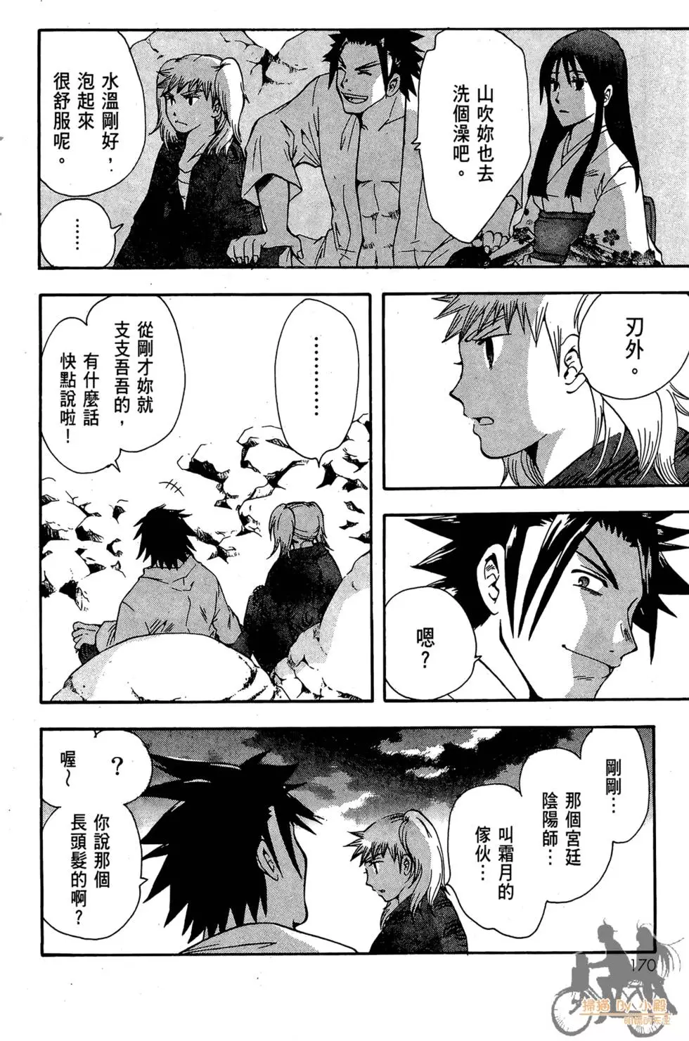 第169页