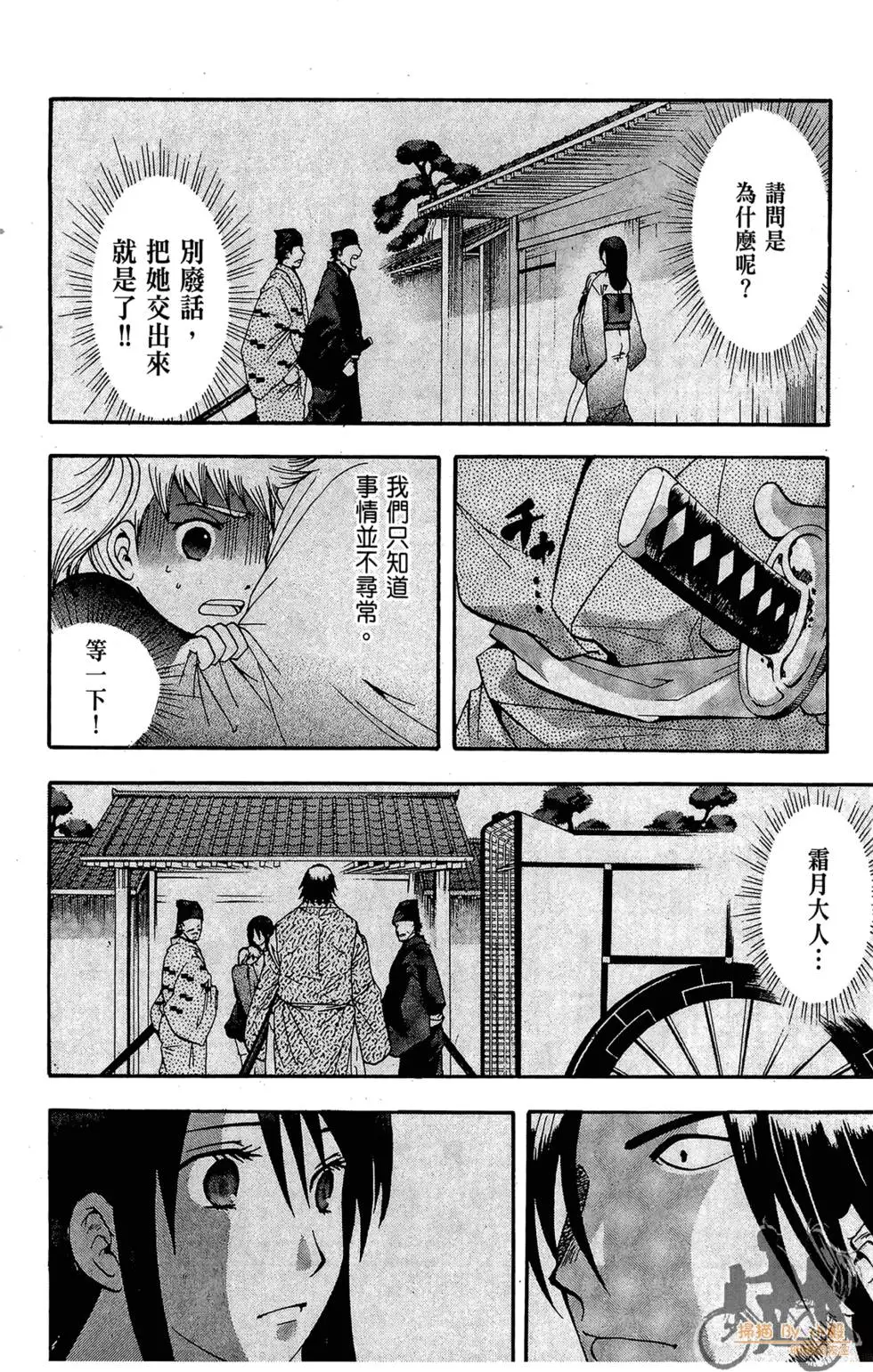 第171页