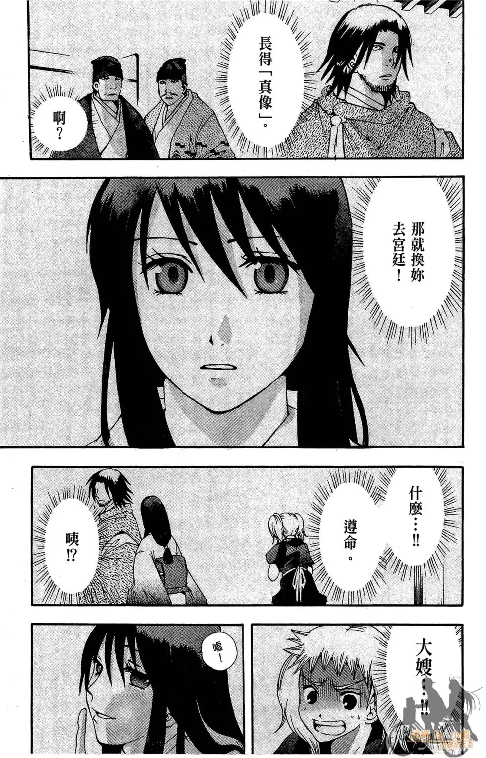 第172页
