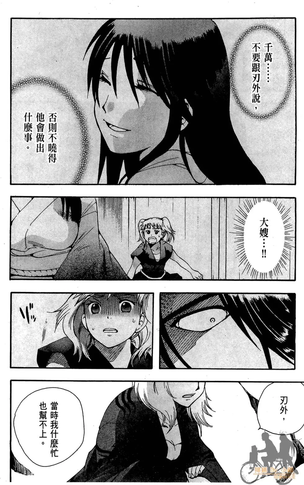 第173页