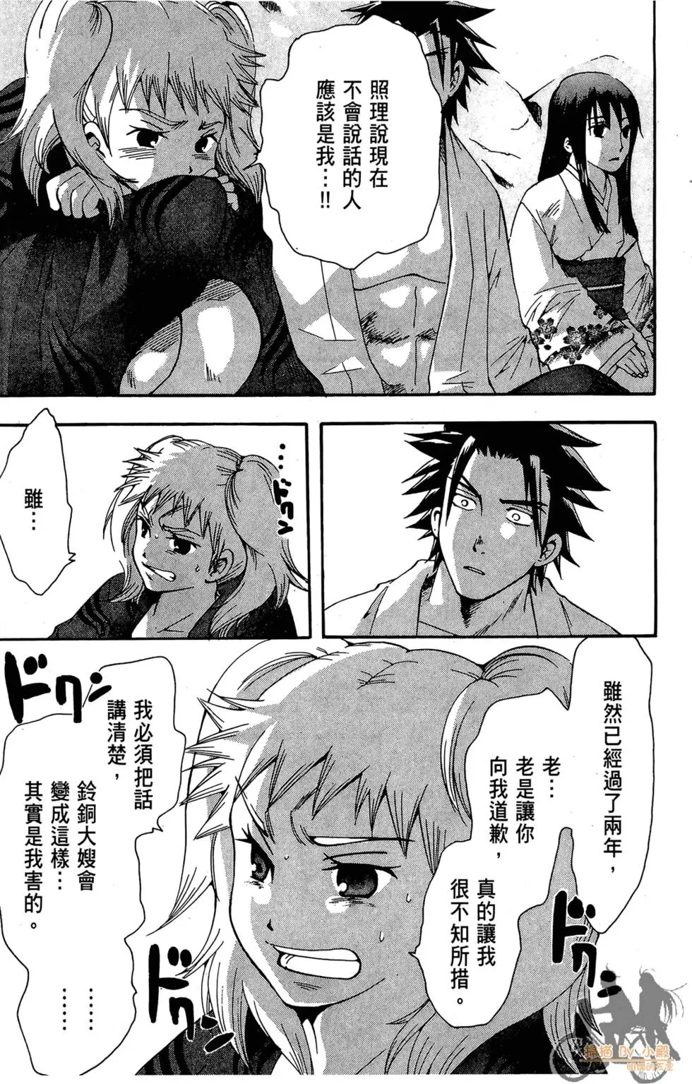 第174页