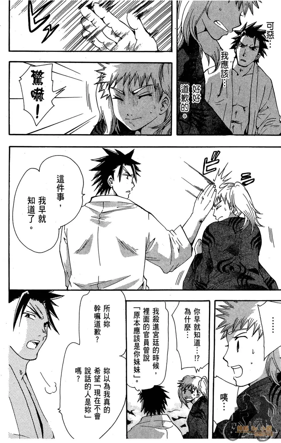第175页
