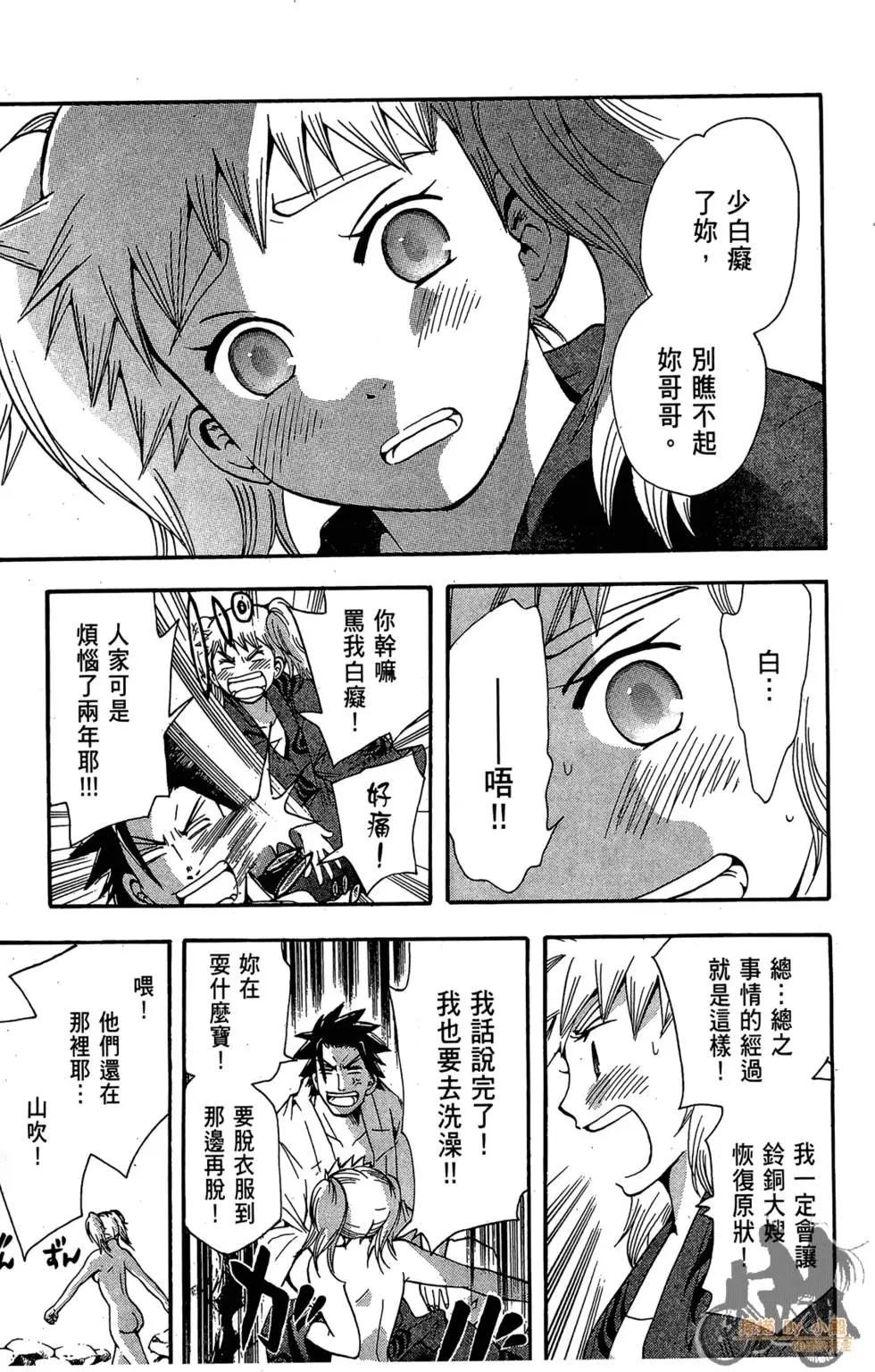 第176页
