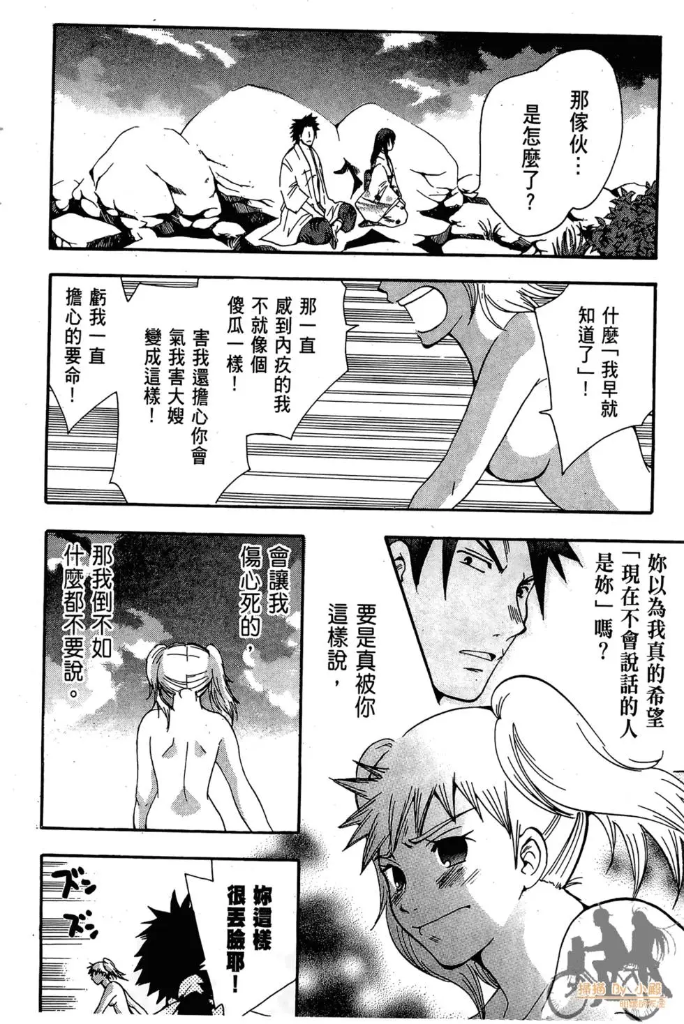 第177页