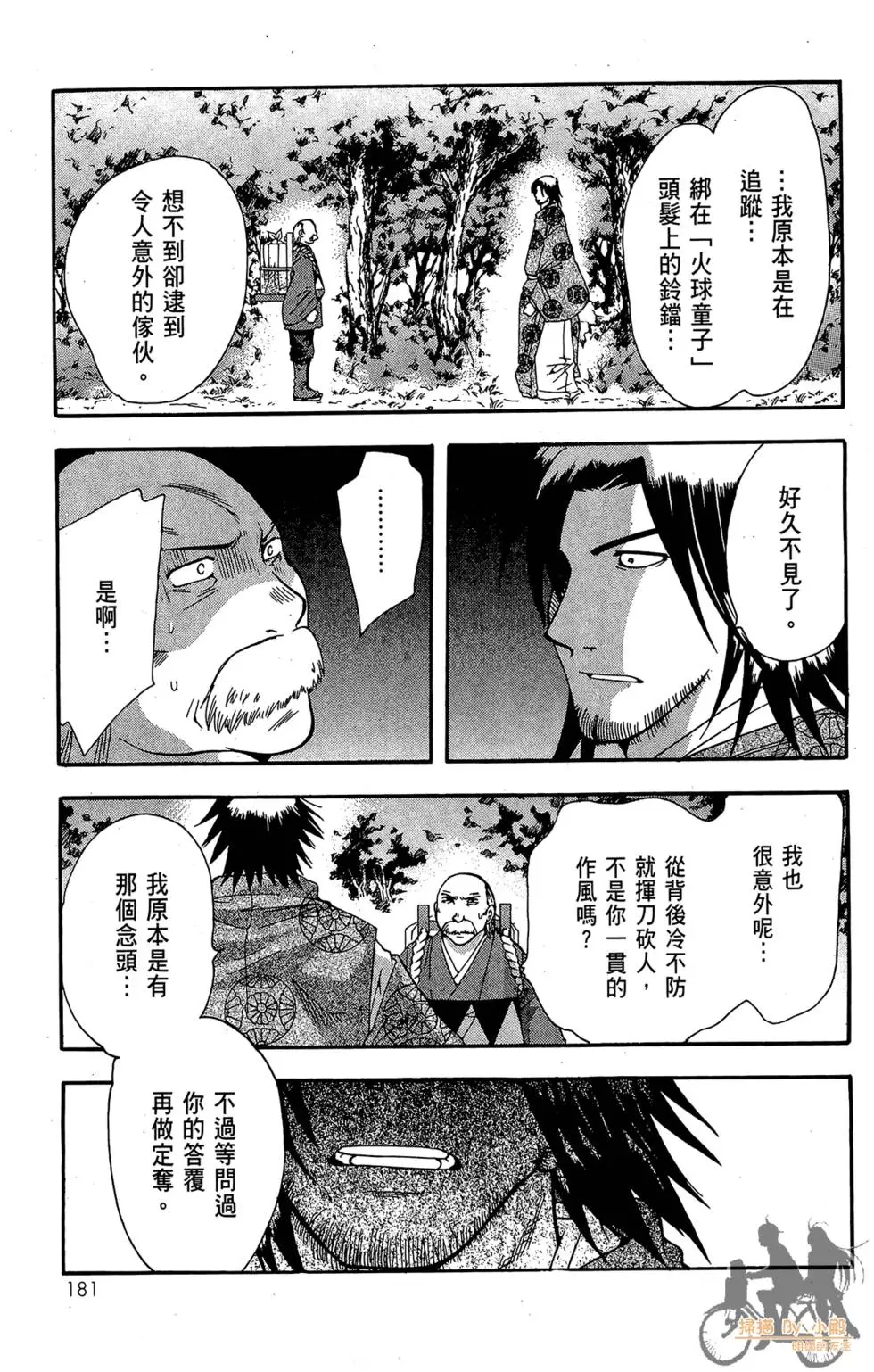 第180页