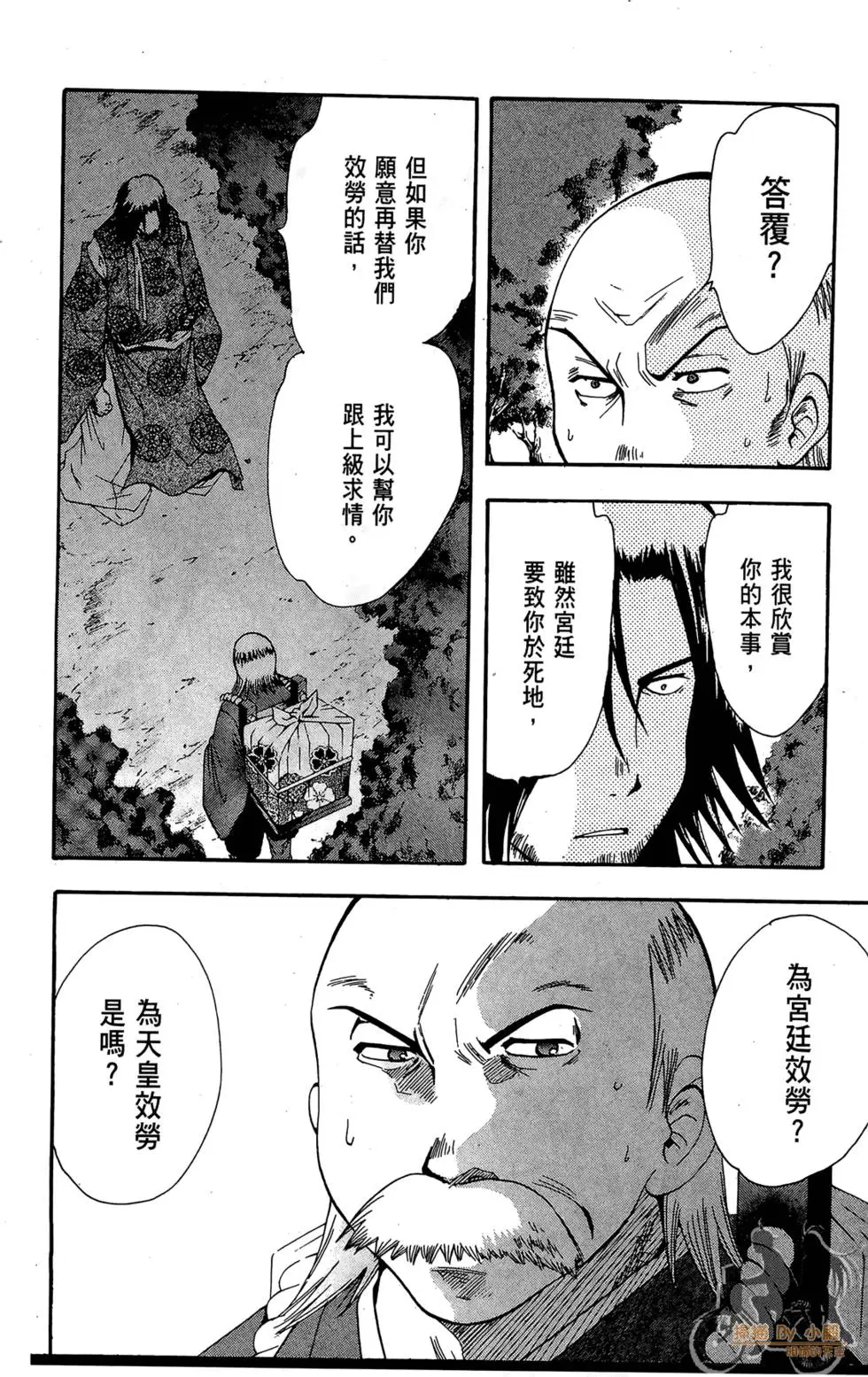 第181页