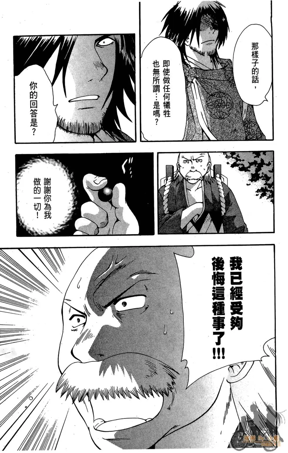 第182页