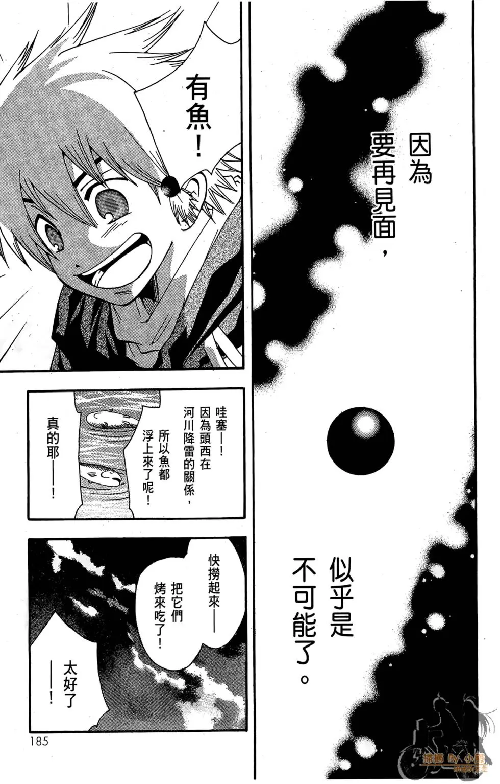 第184页
