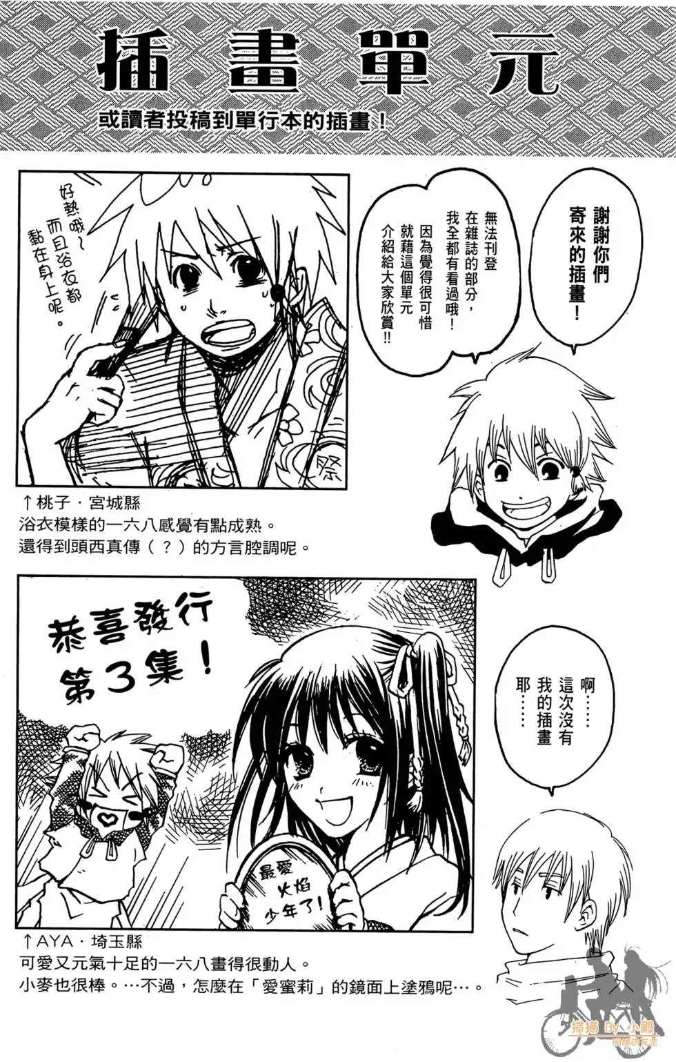 第187页