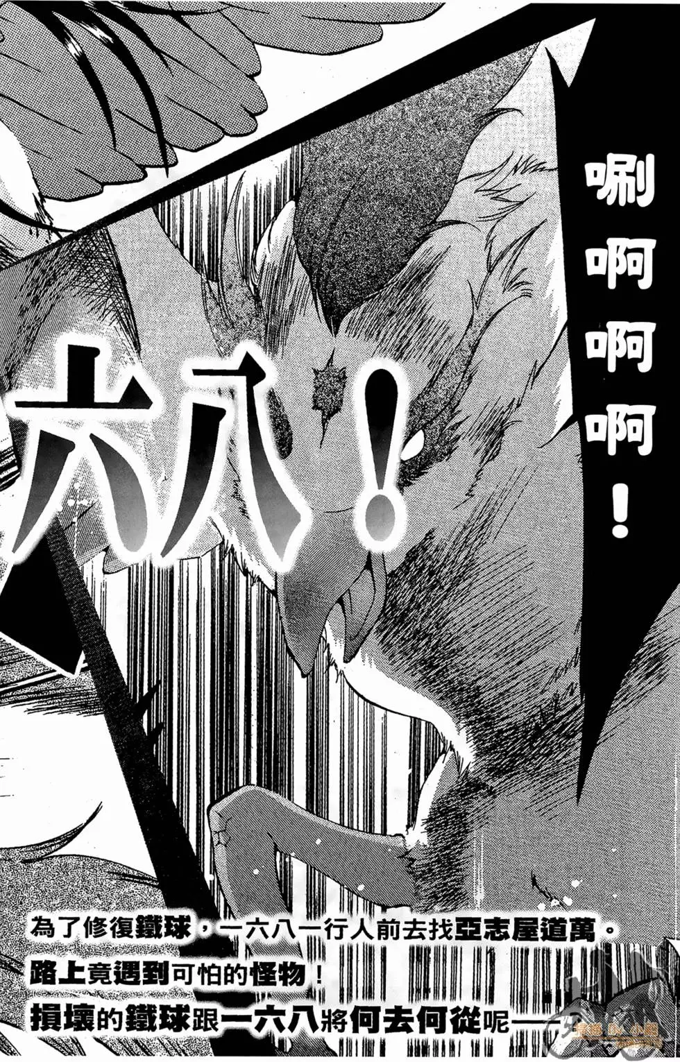 第189页