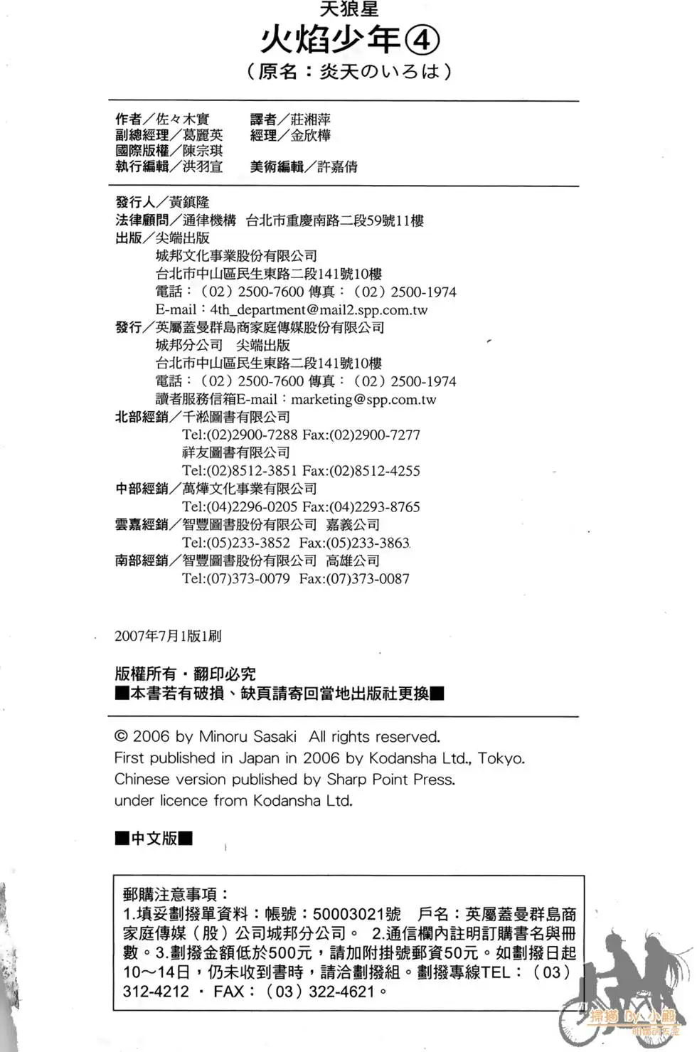 第191页