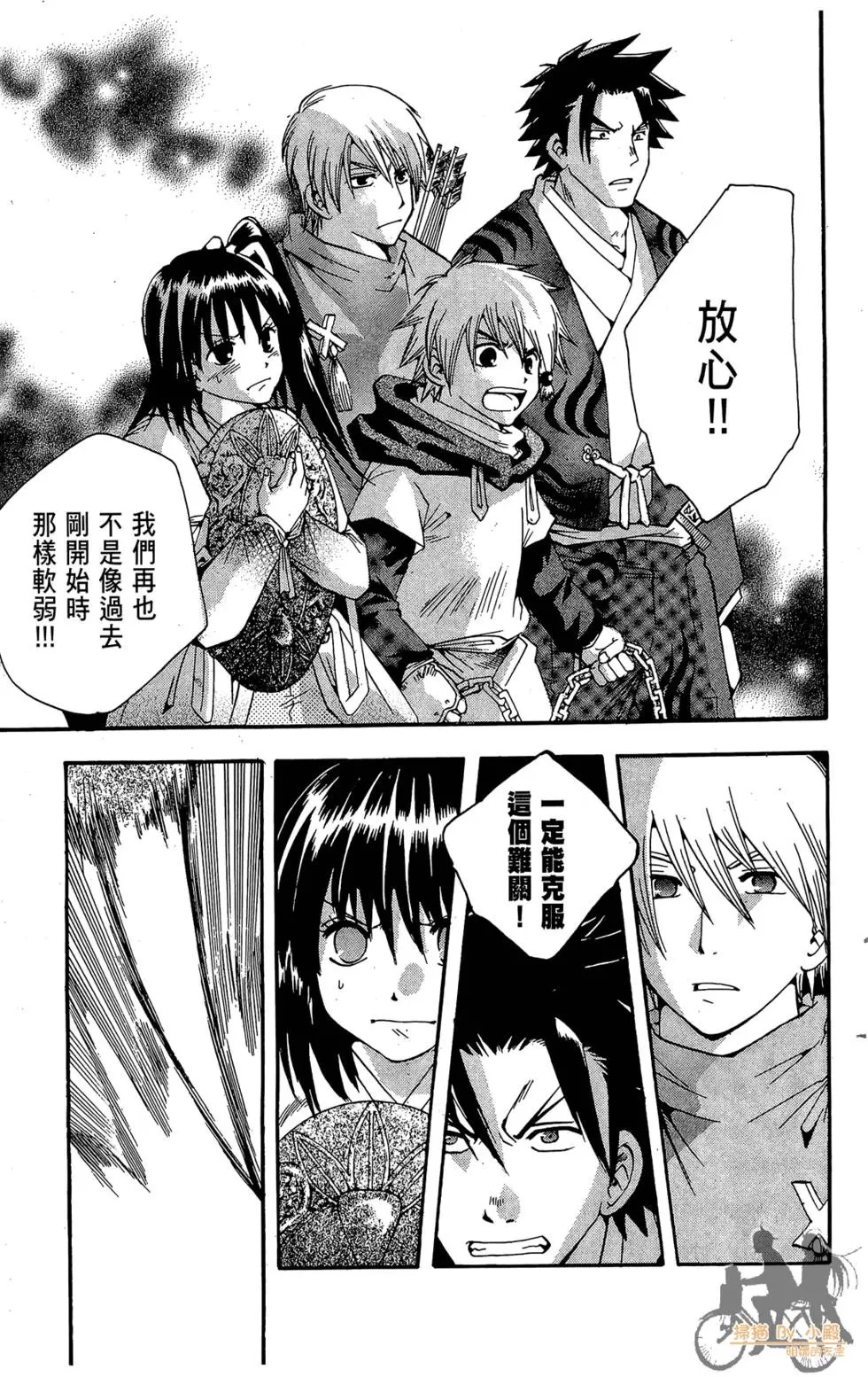 第24页