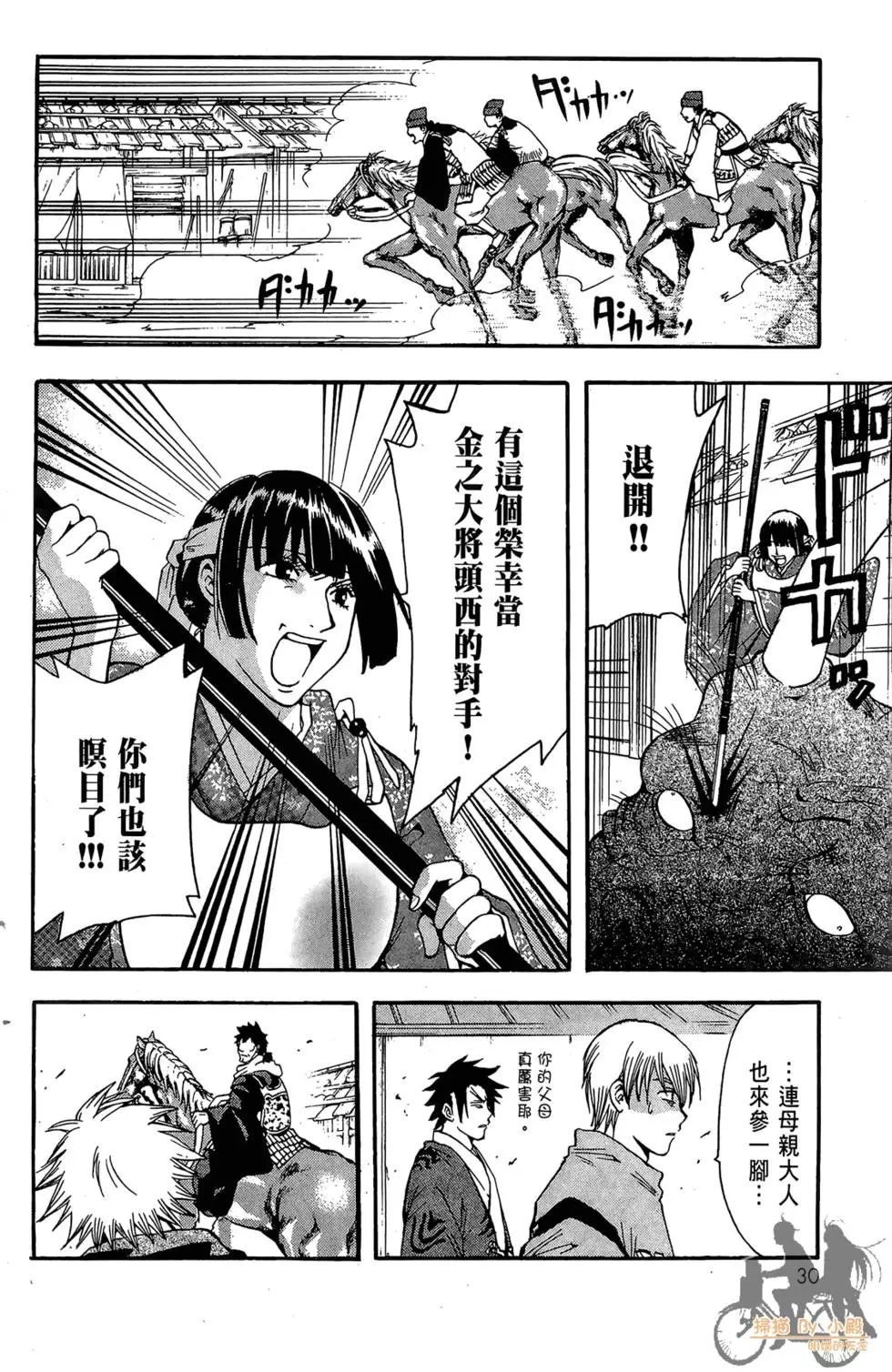 第29页