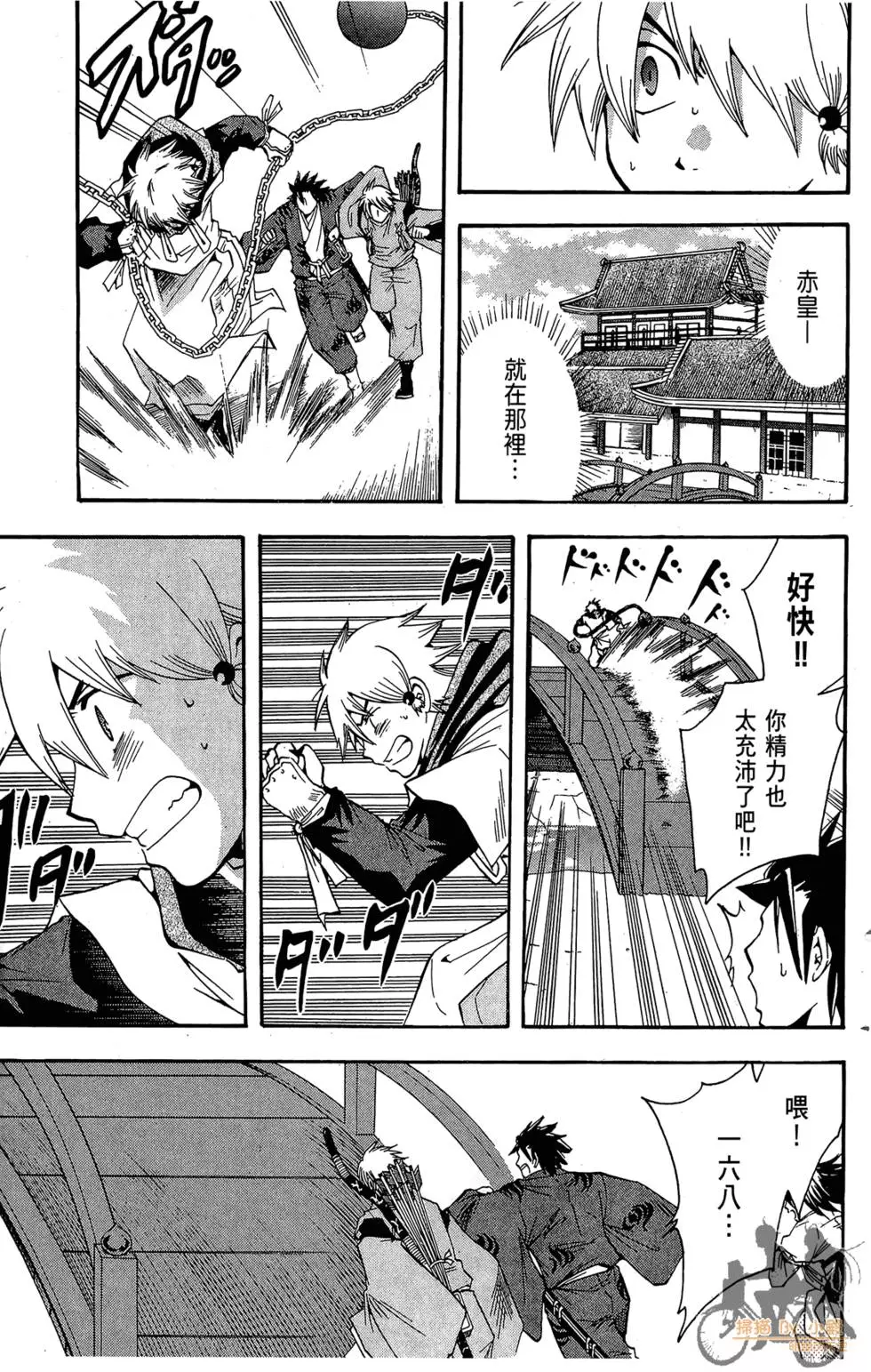 第32页