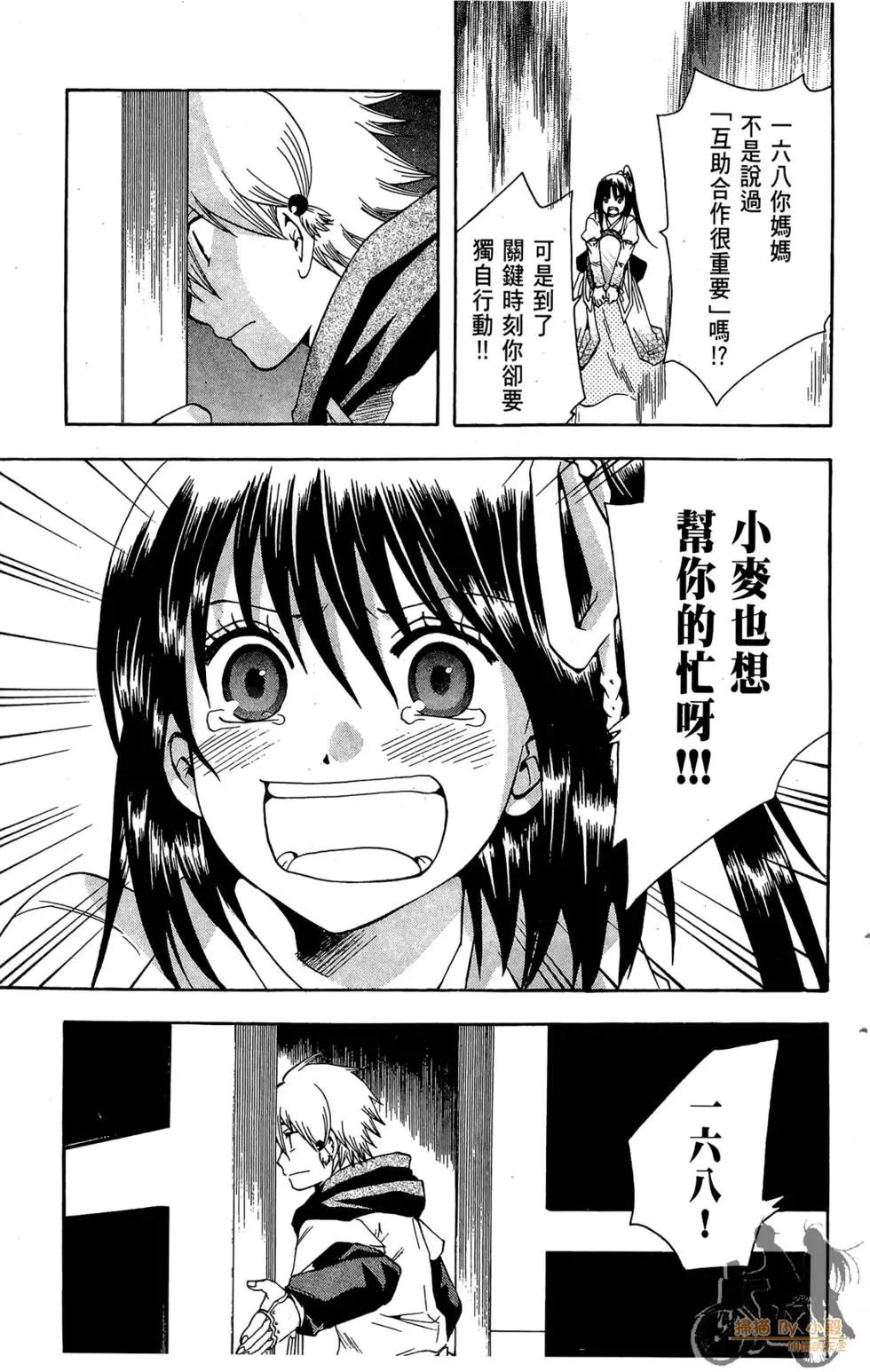 第38页
