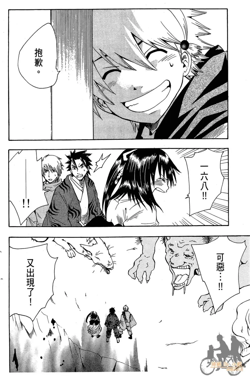 第39页