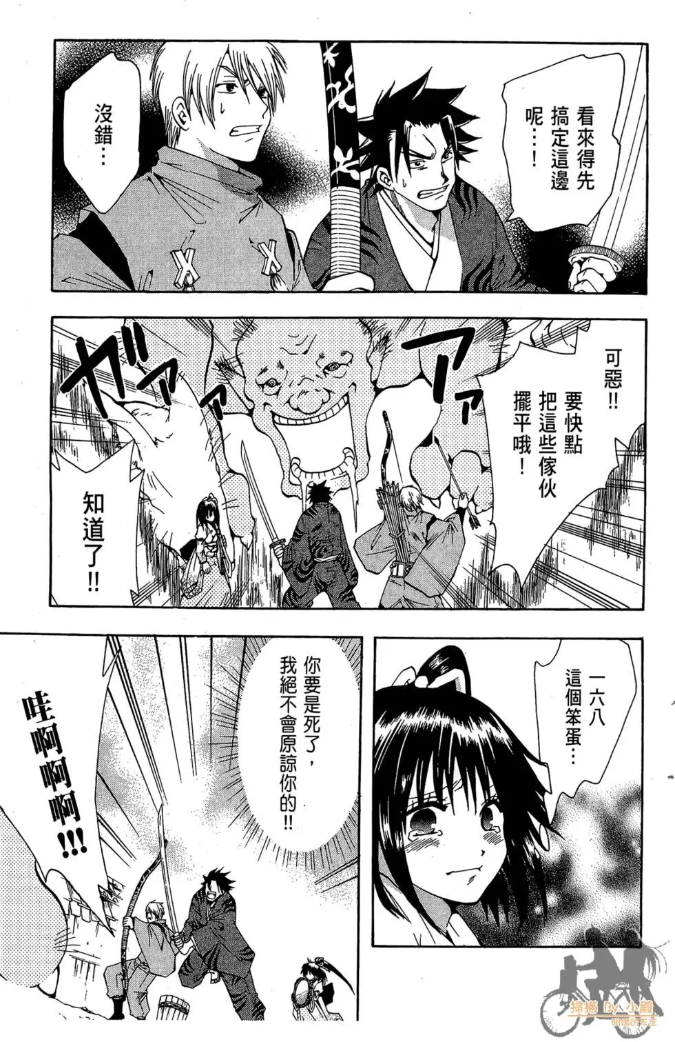 第40页