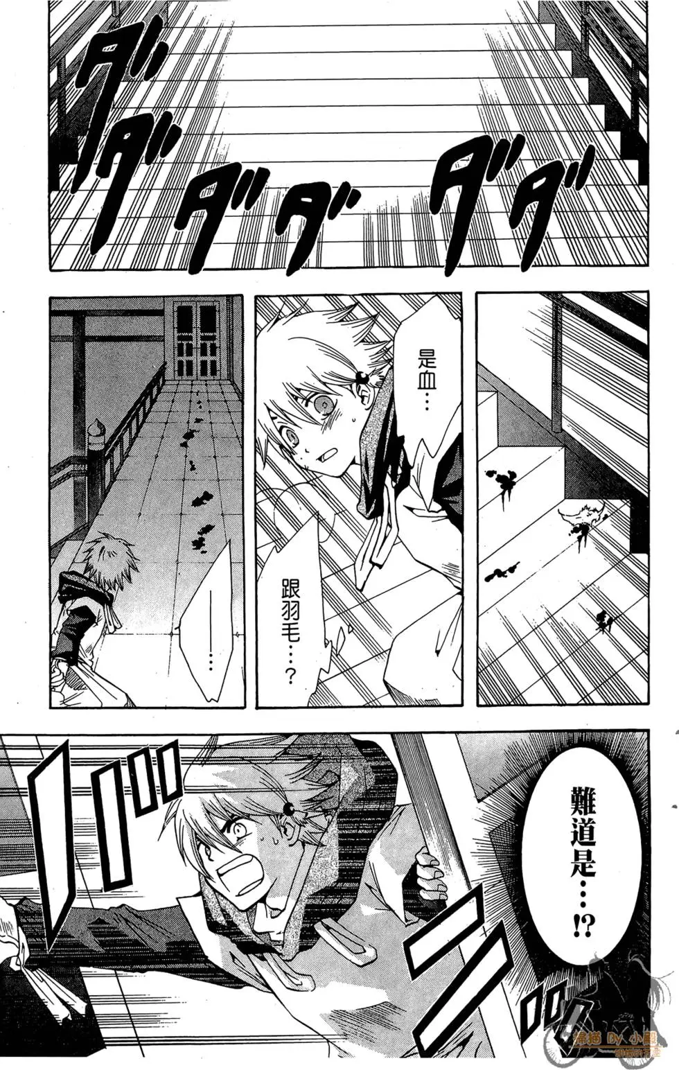 第42页