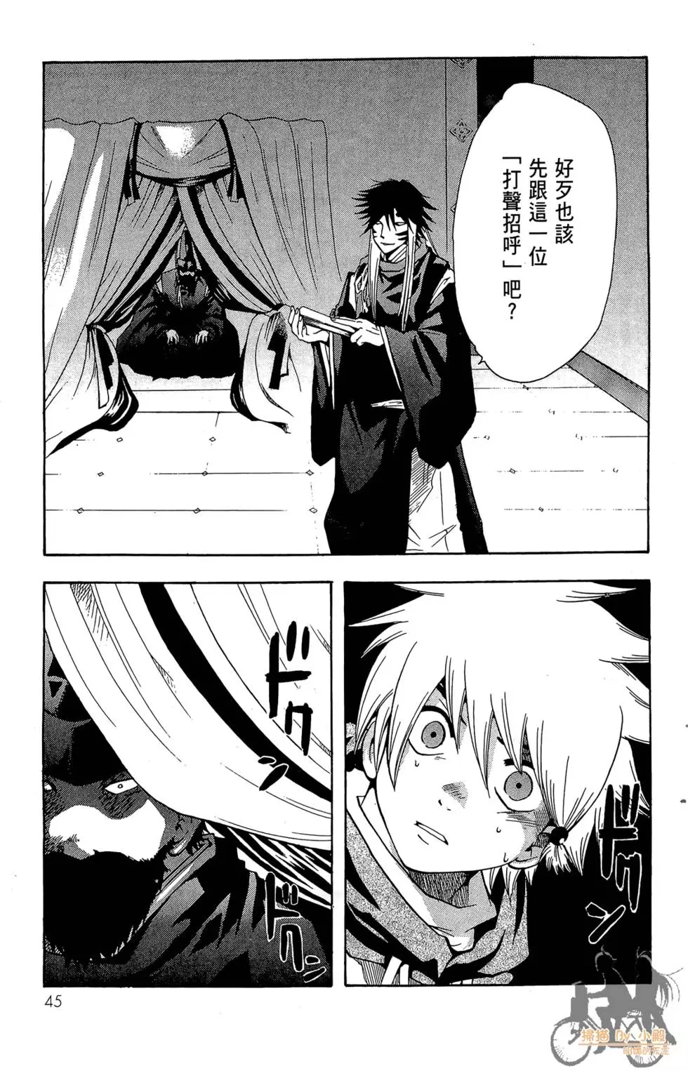 第44页