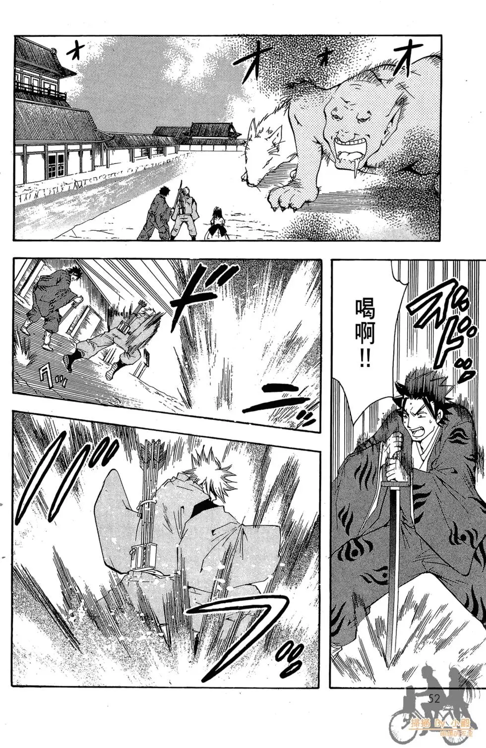 第51页