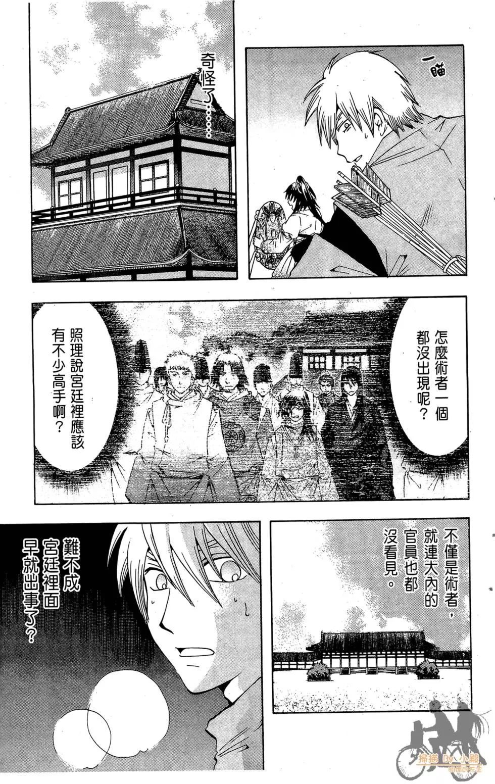 第54页