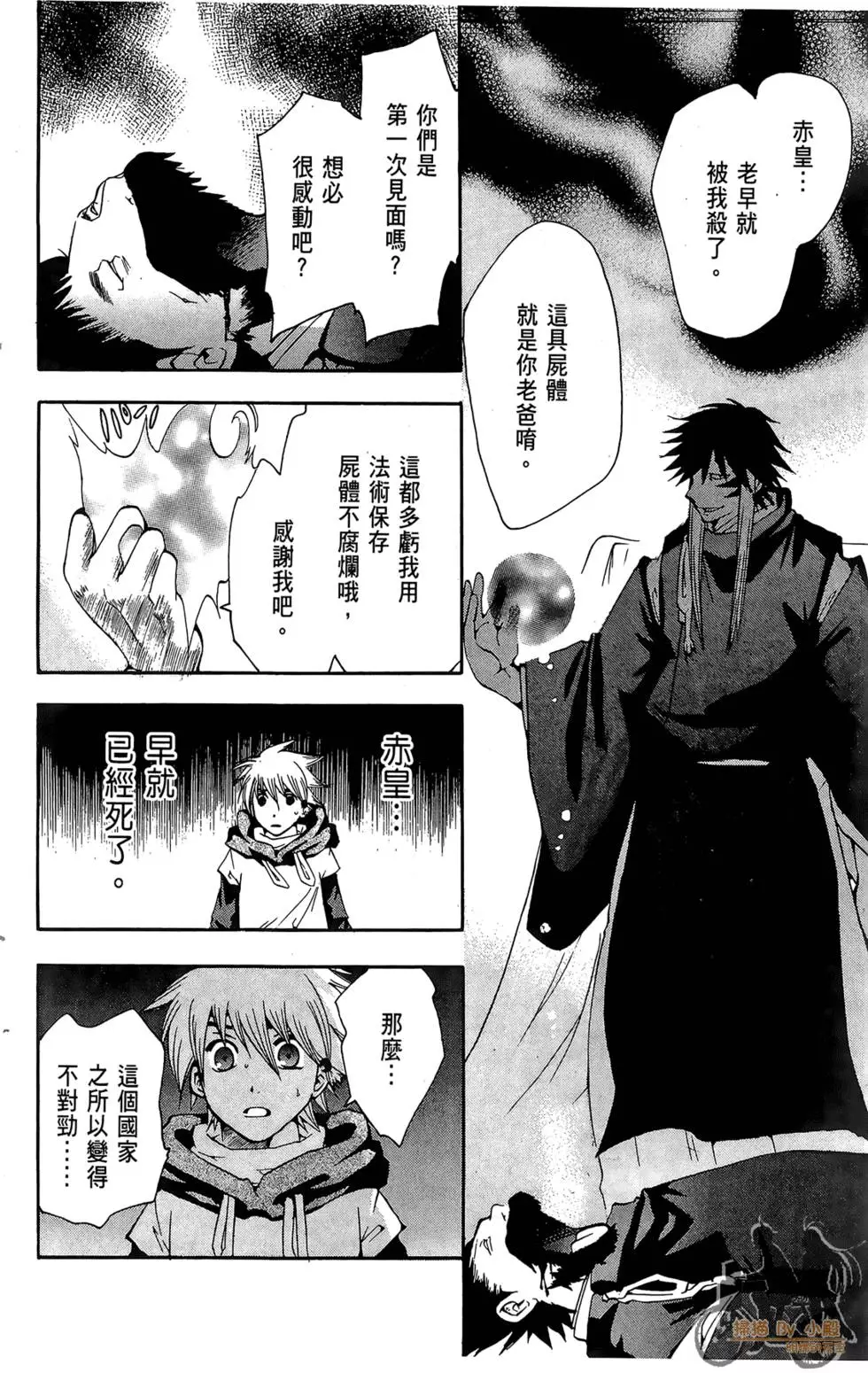 第61页